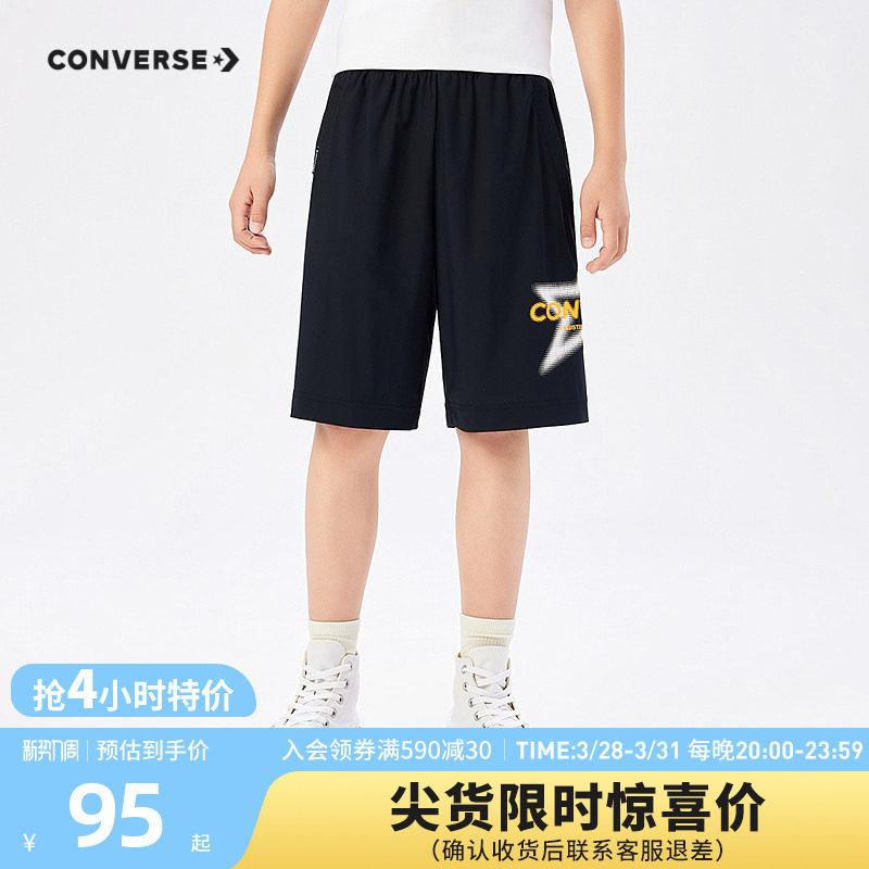 匡威童装男童短裤2026夏季新款青少年休闲五分裤篮球运动裤舒适潮