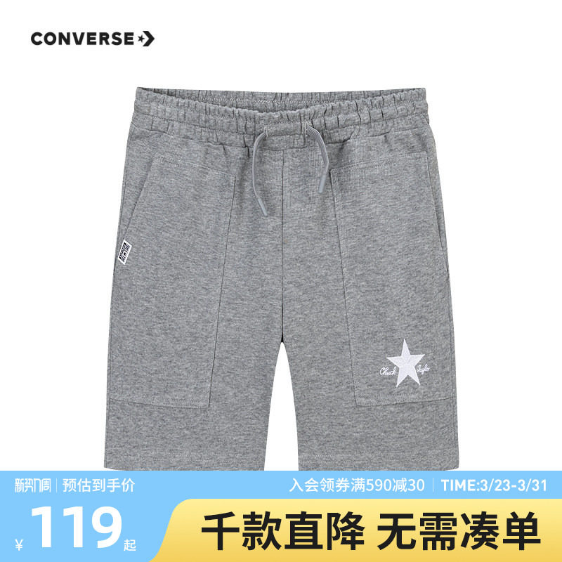 匡威童装男童短裤青少年夏季女童休闲运动宽松弹力抽绳亲肤舒适