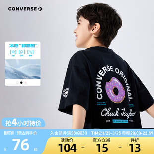 女童半袖 休闲宽松短袖 匡威T恤男童圆领t恤童装 套头上衣 冰氧吧