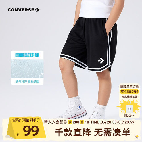侧边撞色条纹装饰，修身显瘦