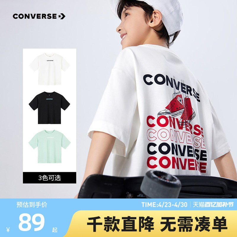 匡威童装男童短袖T恤青少年夏季圆领透气舒适中大童潮流上衣潮