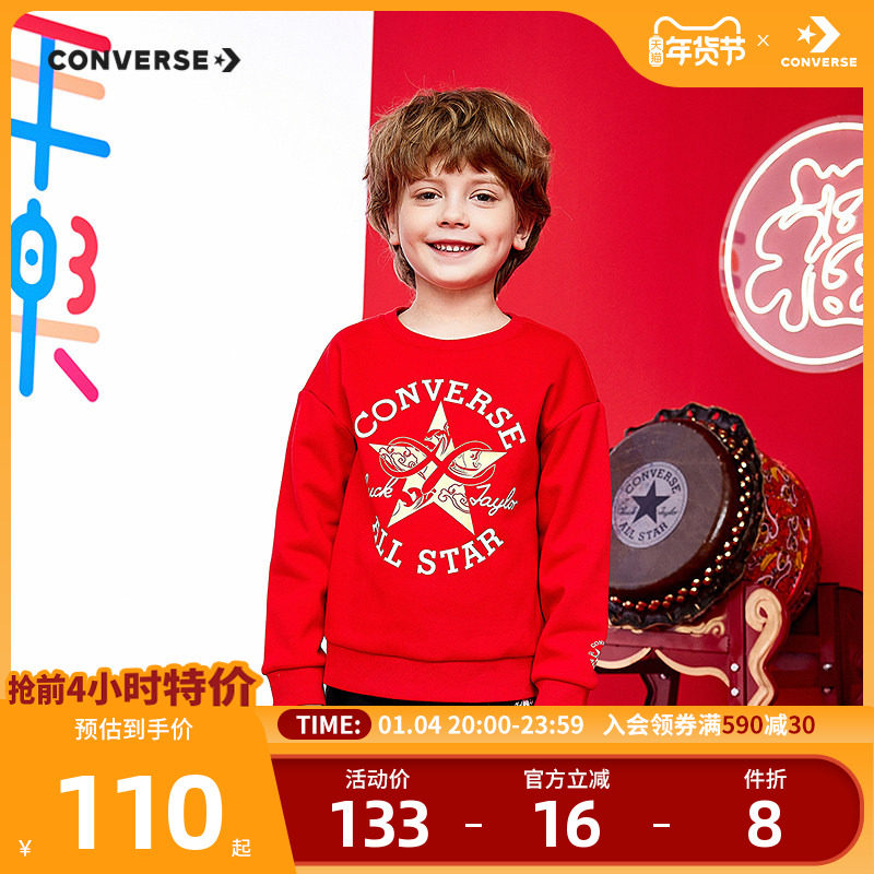【CNY系列】匡威童装男童加绒卫衣2025春新款红本命年上衣打底衫