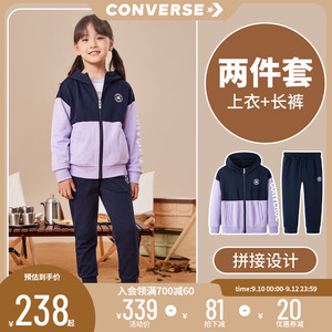 匡威儿童装男女童卫衣运动套装2023新款春秋款中大童秋装外套长裤