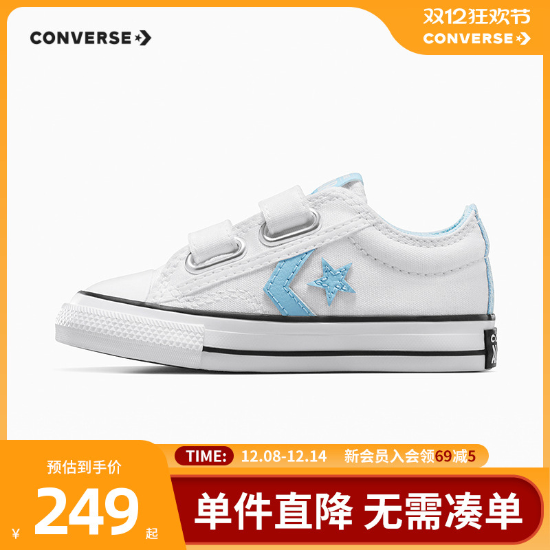 儿童帆布鞋Converse/匡威