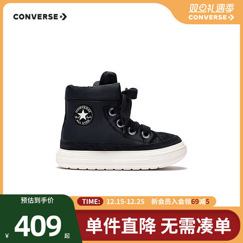 加厚鞋底搭配前翘式鞋头，自带增高效果