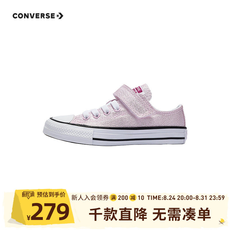 匡威儿童女童夏季厚底低帮帆布鞋图片