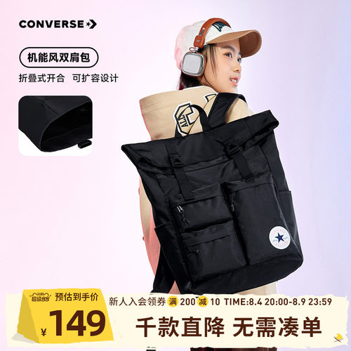 可扩容设计，打造两种背法