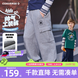 匡威童装男童长裤2026春季新款中大童宽松青少年休闲工装阔腿裤潮