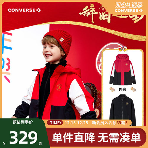 连帽风衣+摇粒绒外套的组合，可成套穿着