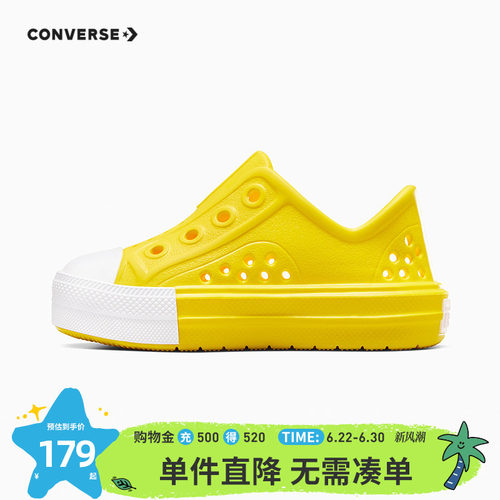 儿童凉鞋Converse/匡威