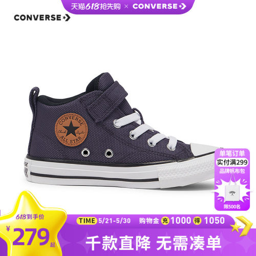 脚踝饰有牛皮革 Chuck Taylor 贴片