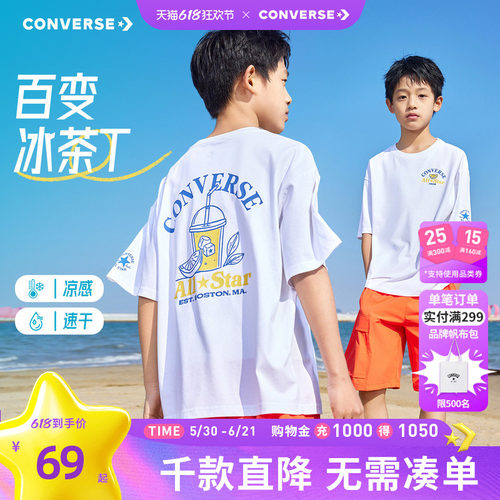 采用180GSORONA棉盖涤汗布