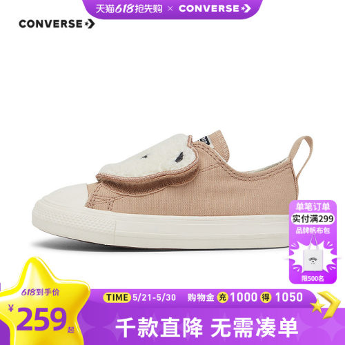 毛料小熊封扣，易于穿脱，赋予毛茸茸的可爱