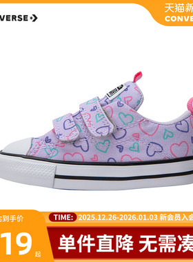 Converse匡威儿童女童帆布鞋2025冬季新款中大童休闲童鞋A08382C