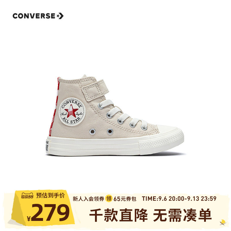 匡威童鞋女童运动鞋春季新款魔术贴高帮帆布鞋舒适透气中小童图片