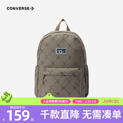 匡威书包青少年满印包包学生通勤双肩包校园轻便旅行背包大容量