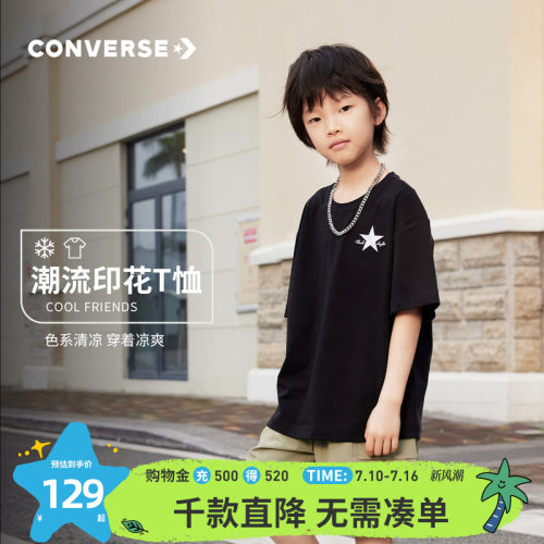 Converse/匡威T恤儿童