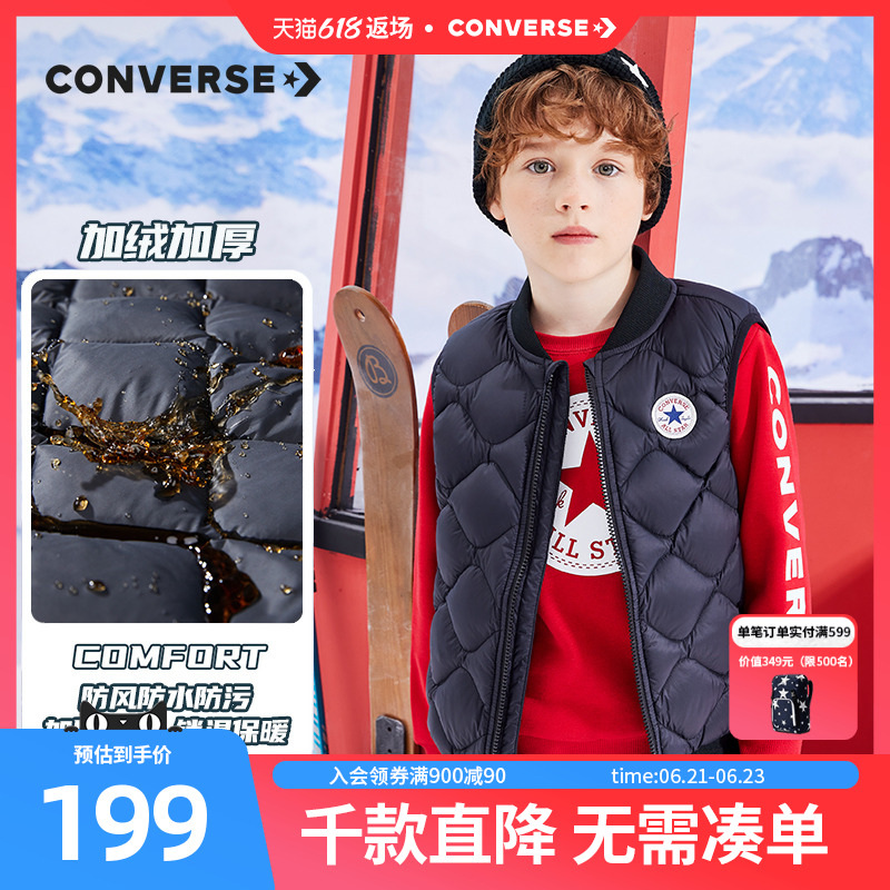 匡威儿童装男童羽绒背心马甲冬季新款中大童秋冬外套三防外穿上衣