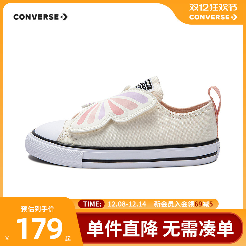 儿童帆布鞋Converse/匡威