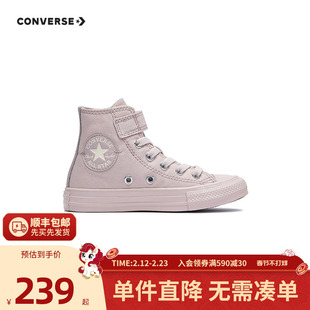 匡威童装女童高帮帆布鞋冬季新款魔术贴运动休闲鞋中小童舒适