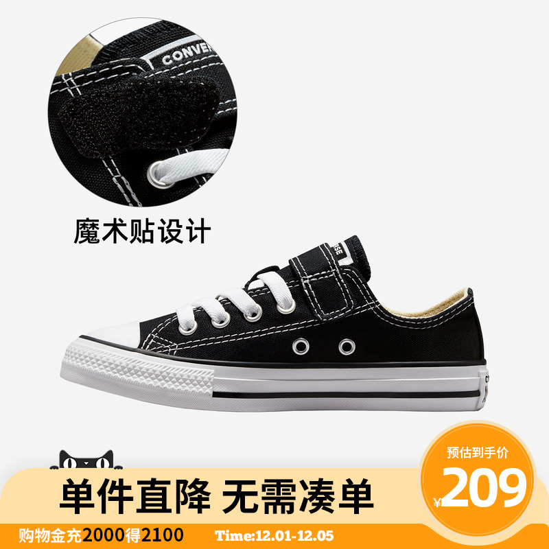 匡威儿童春秋款魔术贴低帮帆布鞋