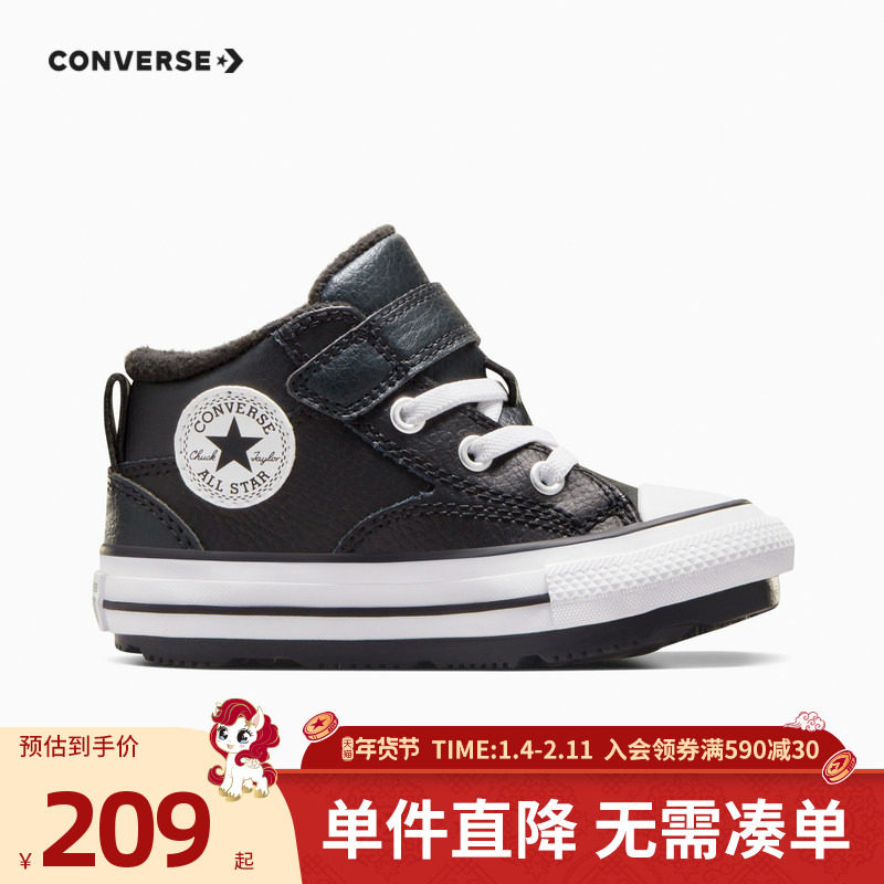 CONVERSE匡威童鞋婴童宝宝加绒保暖中帮帆布鞋冬季新款休闲靴子潮,童鞋/婴儿鞋/亲子鞋,棉靴,淘宝优惠券,粉丝福利购,淘宝优惠卷
