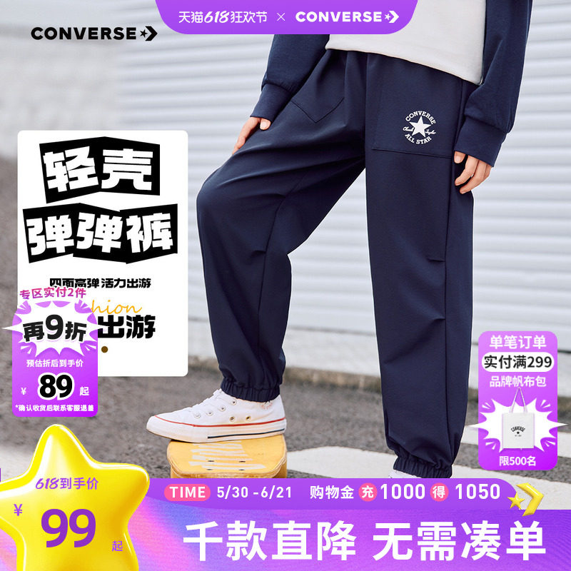 匡威童装男童长裤青少年春季休闲加绒保暖跑步梭织卫裤校园裤子
