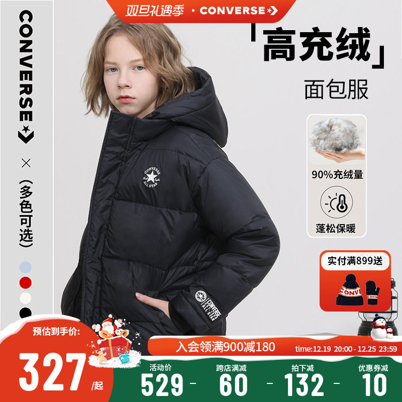 匡威儿童装男童羽绒服冬季2023新款女童加厚棉衣面包服外套冬装潮