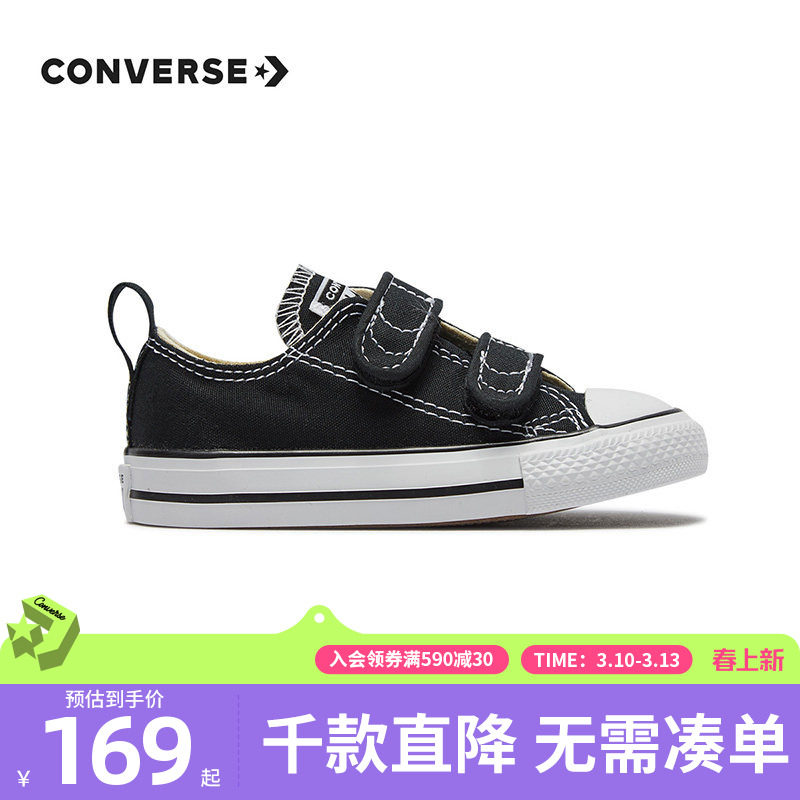 匡威童鞋2026新款春款婴童男童女童儿童低帮帆布鞋女宝宝一脚蹬