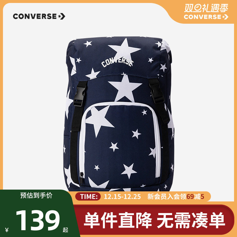 满印星星图案，打造潮流造型