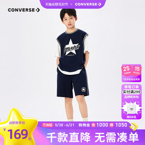 套装组合，便于搭配组合，省心便捷