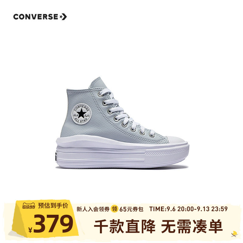 匡威童鞋女童帆布鞋春季新款大童加棉厚底增高保暖休闲时尚图片