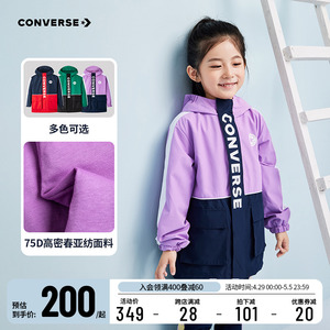 converse匡威儿童夹克棉服2022