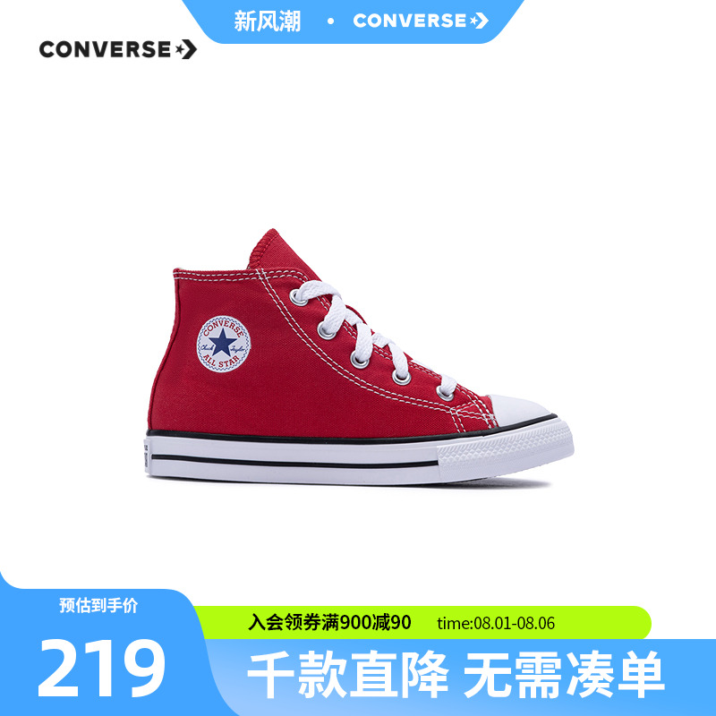应季配色和醒目缝线设计，焕新演绎