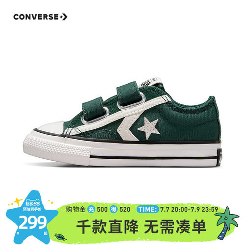 白色星箭标和ALL STAR鞋舌标签呼应