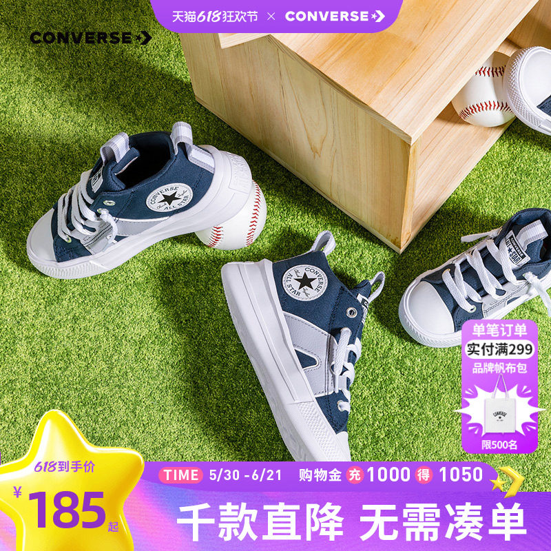 Converse匡威儿童帆布鞋冬季新款中大童高帮帆布鞋潮A08411C