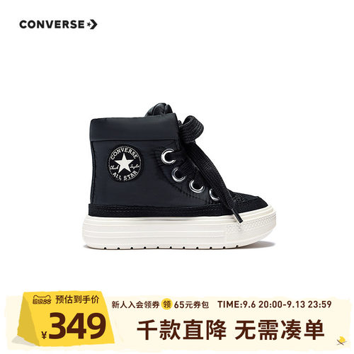 加厚鞋底搭配前翘式鞋头，自带增高效果
