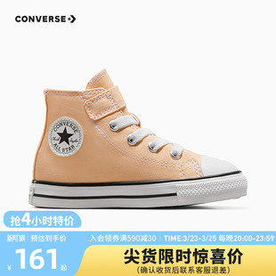 A08738C 婴童魔术贴高帮帆布鞋 CONVERSE匡威儿童鞋 男女童夏季
