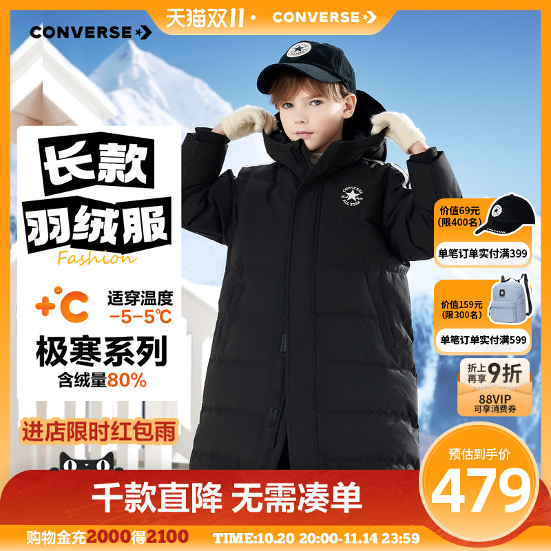 【买即送帽子】匡威童装男童羽绒服2025冬季新款长款滑雪外套保暖