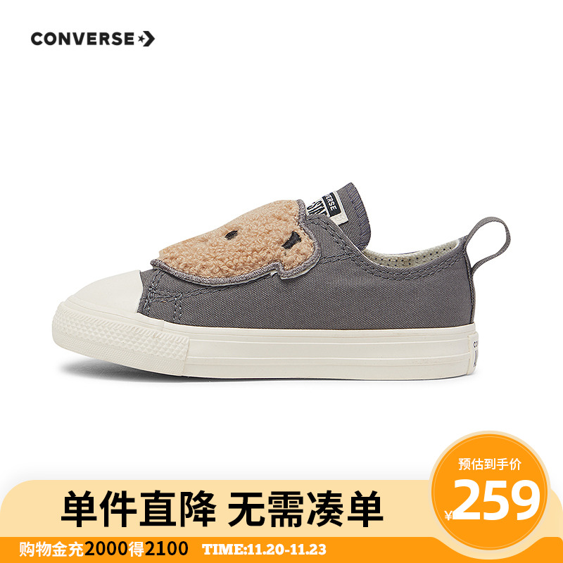 毛料小熊封扣，易于穿脱，赋予毛茸茸的可爱