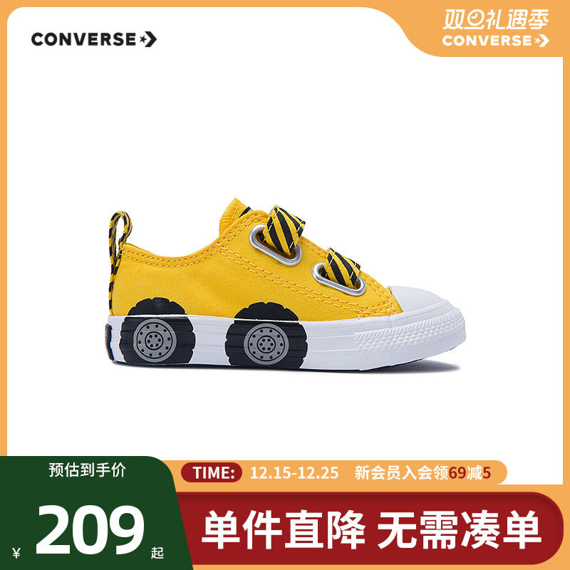 鞋身趣味图案，融入建筑工地元素，童趣十足