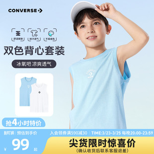 2件装 运动套装 匡威童装 新款 上衣透气无袖 男童背心25夏季