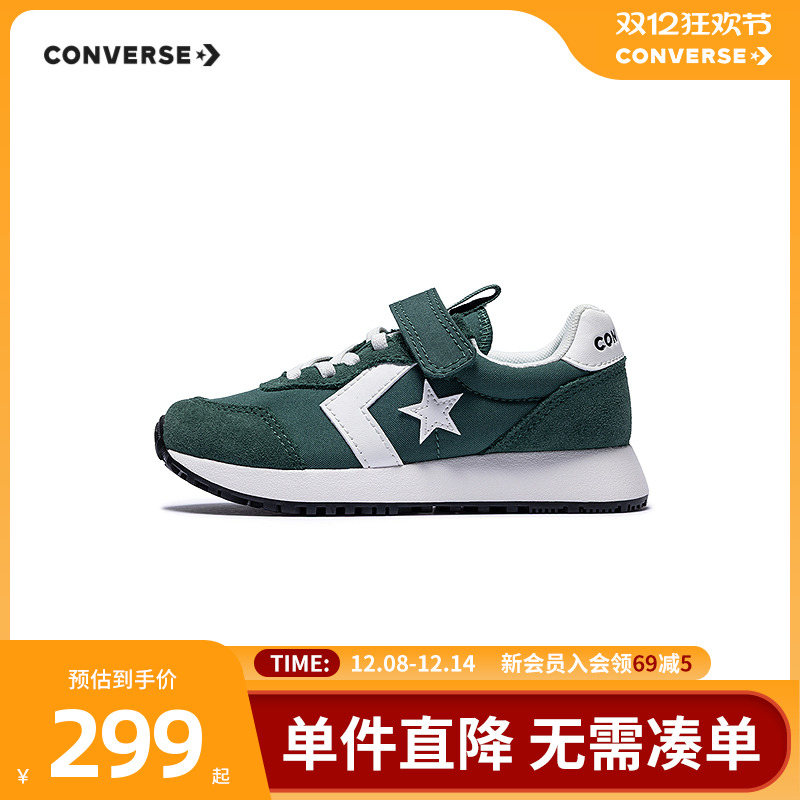 复古鞋型搭配潮流配色，时尚百搭