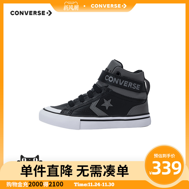 鞋身处饰以同色系星箭Logo，彰显运动风格