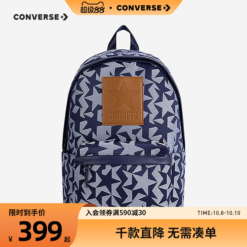 撞色满印星标装饰，增添时尚感