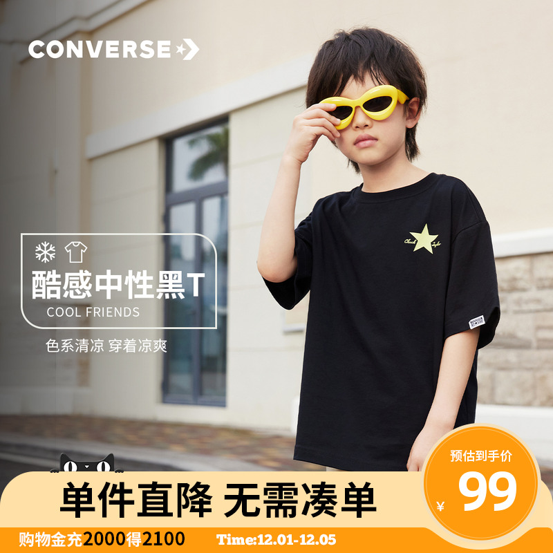 儿童短袖Converse/匡威