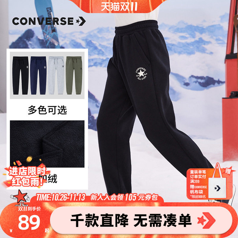 匡威童装男童加绒针织长裤卫裤春季新款儿童中大童百搭休闲运动裤