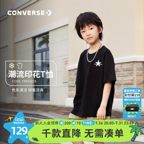 Converse/匡威T恤儿童