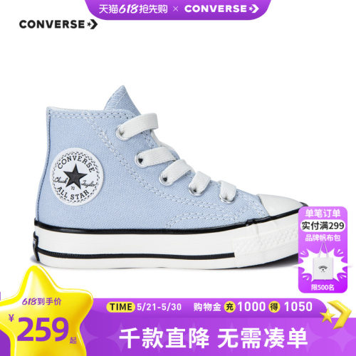 儿童高帮帆布鞋匡威魔术贴