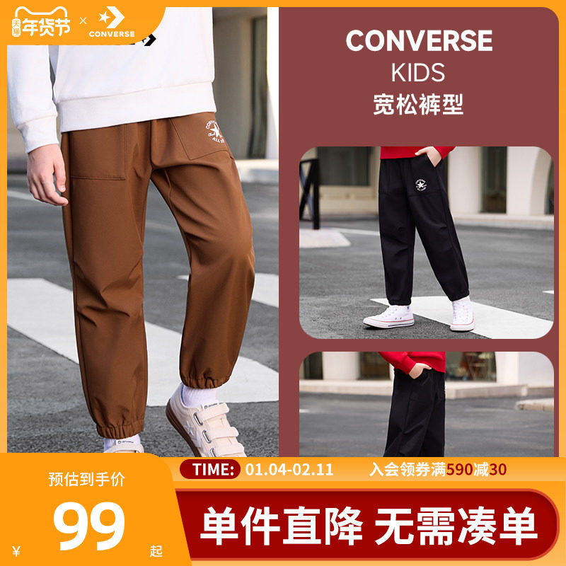 匡威童装男童长裤2025冬季新款保暖梭织加绒运动裤纯色休闲卫裤